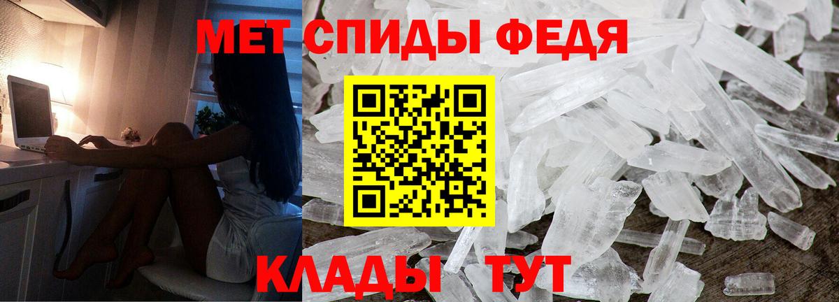 Ангарск  Amphetamine  Вход с VPN  Amphetamine VHQ 