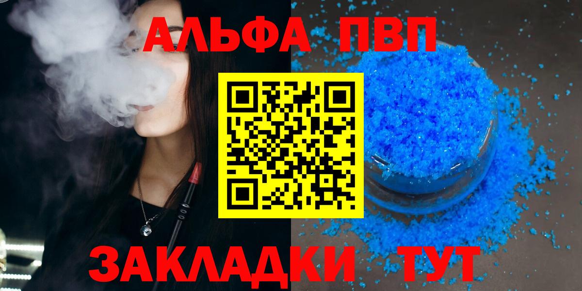 ГАШ Ангарск