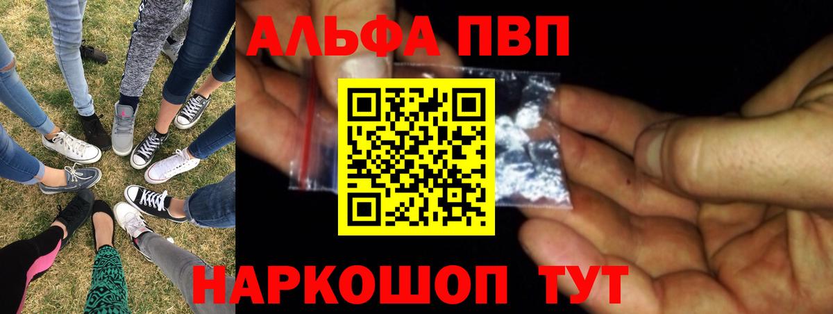 A PVP мука Ангарск