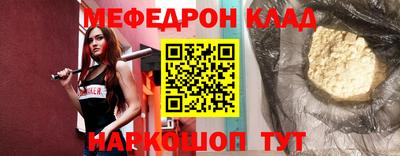 гидра Наро-Фоминск