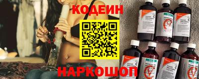 ГАЛЛЮЦИНОГЕННЫЕ ГРИБЫ Моздок