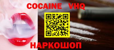 кокаин перу Нарткала