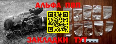 гидра Наро-Фоминск