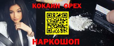 прущие крисы Можайск
