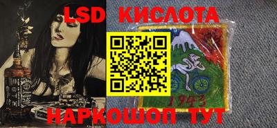 гидра Наро-Фоминск