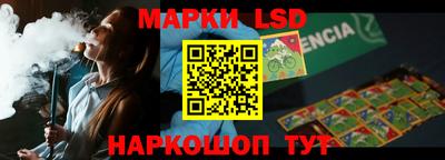 PSILOCYBIN Нальчик