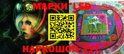 гидра Наро-Фоминск