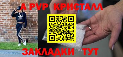 гидра Наро-Фоминск