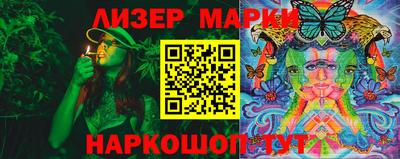 PSILOCYBIN Нальчик