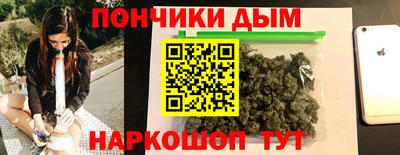 гидра Наро-Фоминск