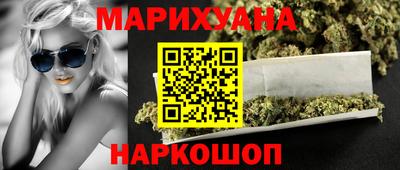 прущие крисы Можайск