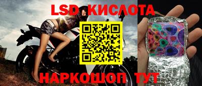 гидра Наро-Фоминск
