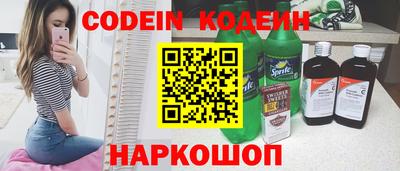 гидра Наро-Фоминск
