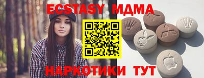 прущие крисы Можайск