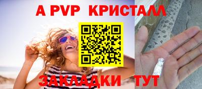 прущие крисы Можайск