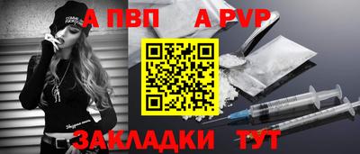 кокаин перу Нарткала