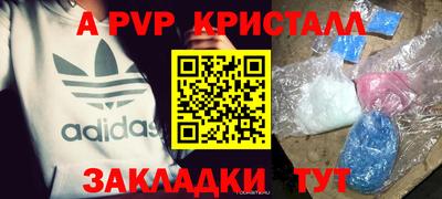 прущие крисы Можайск