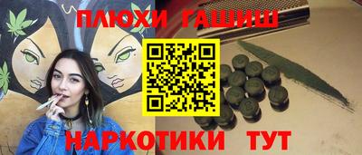 кокаин перу Нарткала