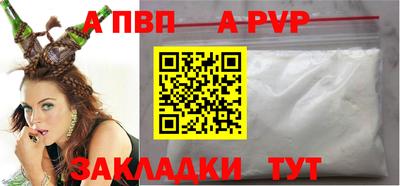 гидра Наро-Фоминск