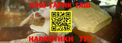 ГАЛЛЮЦИНОГЕННЫЕ ГРИБЫ Моздок