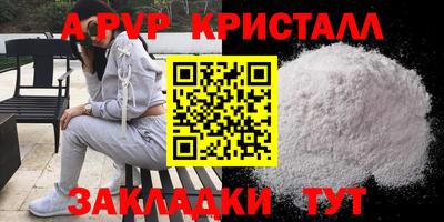 прущие крисы Можайск