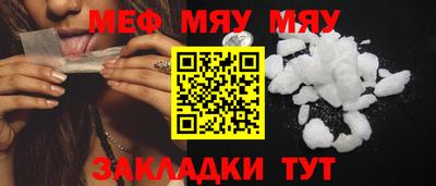 прущие крисы Можайск