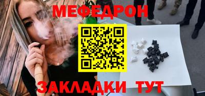 ГАЛЛЮЦИНОГЕННЫЕ ГРИБЫ Моздок
