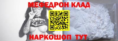 гидра Наро-Фоминск