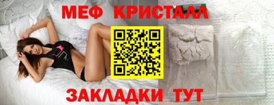 прущие крисы Можайск