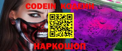 кокаин перу Нарткала