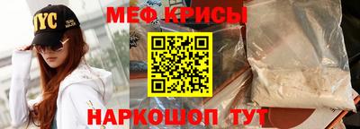 гидра Наро-Фоминск