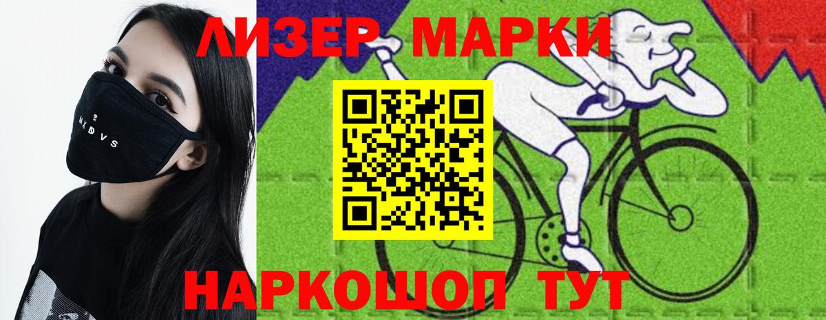 Лсд 25 экстази кислота Ангарск
