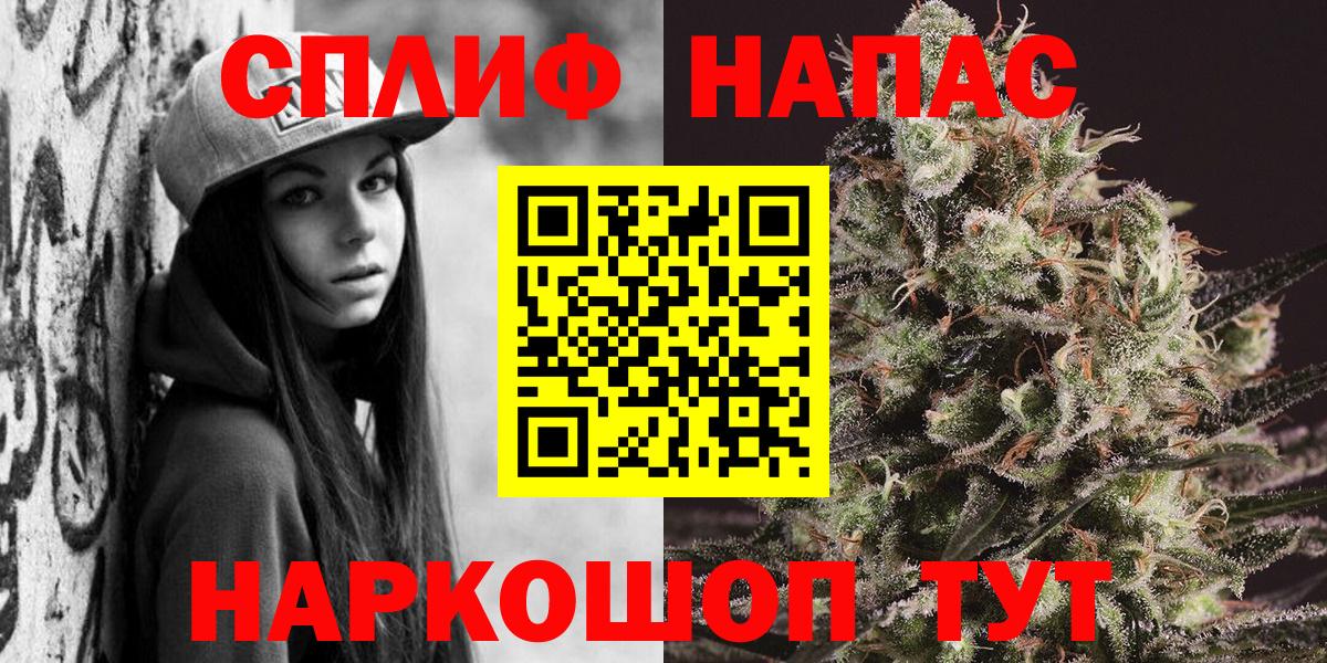Каннабис семена Ангарск
